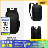迪卡侬登山包徒步背包双肩背包城市轻户外书包小学生幼儿园旅行徒步出游 经典黑-10L侧边水壶仓