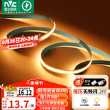 雷士（NVC）灯带led灯条线型灯COB灯带无频闪暖黄光-352灯珠/米-需购低压电源