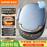 苏泊尔（SUPOR）电饼铛 上下盘可拆洗 家用双面加热 早餐机蒸汽煎烤机电饼档 31mm加深 触控智能 JD30RQ859-N