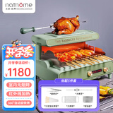 北欧欧慕（nathome） 电烧烤炉自动旋转室内小型无烟烧烤机羊肉烤串机家用电烤炉烤肉锅 自动旋转烤炉绿色NSK15 1层