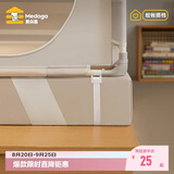 美朵嘉（MEDOGA）【旗舰版MAX方顶蚊帐用】加固绑带升级防坠落加厚加宽两根装
