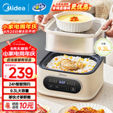 美的（Midea）电蒸锅电火锅电煮锅304不锈钢蒸煮一体锅蒸箱家用多功能锅智能预约煮蛋器蒸包子炖锅 电炒锅 9.3L 【9.3L三层大容量】ZGC232366