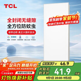TCL厨房灯LED集成吊顶灯铝扣板平板厨卫灯浴室灯300*600