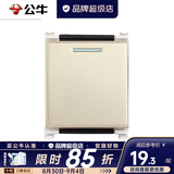 公牛（BULL）118型混合插座面板香槟金拉丝金功能键模块自由组合搭配 中途(多控） 开关