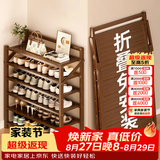 竹山下宿舍鞋架家用门口多层免安装鞋柜落地置物架简易储物柜放鞋客厅 【免安装 加固升级】山茶色 6层50cm长
