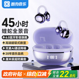 酷狗【音乐金榜】6.0蓝牙耳机耳夹式骨传导概念无线不入耳运动跑步降噪续航开放挂耳适用苹果华为KG300
