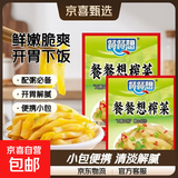 榨菜丝开味小菜50g/袋鲜嫩脆爽下饭菜腌菜清淡去皮小包配粥咸菜 (活动专享)榨菜丝50g*10包