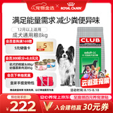 皇家狗粮 成犬粮 通用犬型 CC通用狗粮12月以上 8KG【成犬通用】