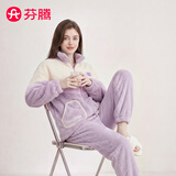 芬腾睡衣女锁温长毛绒宽松保暖立领拉链情侣家居服套装