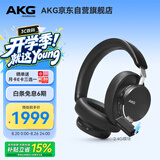 爱科技（AKG）N9 旗舰音质 头戴式无线降噪蓝牙耳机 2.4G四模游戏电竞音乐HiFi 适配苹果华为 黑色