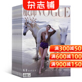 VOGUE服饰与美容杂志预订 2026年10月起订阅 1年共12期 时尚美妆期刊 时尚达人服装穿衣珠宝配饰搭配  美容护肤 美体塑形 vogue时尚杂志穿搭灵感造型解析时尚娱乐明星资讯期刊 杂志铺