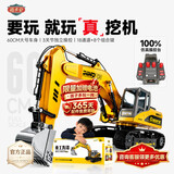 迈卡仑遥控挖掘机玩具电动挖机工程车男孩男童生日礼物3-6-12岁礼盒