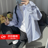 NEW OR MODE长袖衬衫男士宽松竖条纹休闲上衣外套潮牌cityboy港风日系衬衣男 浅蓝色 XL 身高175-180cm体重140-155斤