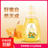 蜜露甘泉 枇杷蜂蜜 滋补营养 纯正天然 厂家直发 枇杷蜂蜜家庭装1000g*1瓶