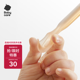 babycare小月龄PPSU硅胶软勺宝宝学吃饭喂水勺子单支装+便携盒儿童饭盒