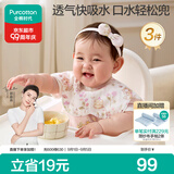 全棉时代婴儿纱布口水兜纯棉宝宝围嘴防吐奶口水巾围兜可旋转3条装29*32cm