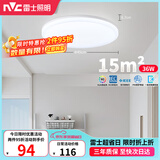 雷士（NVC）次日达LED照明吸顶灯简约超薄卧室书房过道阳台IP40防护