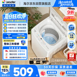 海尔（Haier）出品统帅全自动波轮洗衣机 出租房6公斤小型儿童婴儿 京东自营以旧换新国家补贴XQBL60-M20D0
