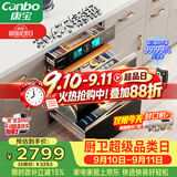 康宝（Canbo）304不锈钢200L五层消毒柜嵌入式家用烘干紫外线碗筷二星巨量消毒碗柜【政府补贴】XDZ200-TQ1蓝鲸