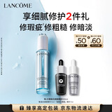 兰蔻极光焕肤精华30ml混油保湿提亮护肤品化妆品礼盒生日礼物