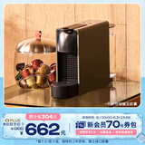 Nespresso奈斯派索胶囊式咖啡机小型家用全自动商用办公室小巧便携高压萃取意式进口两种杯量选择节雀巢咖啡 C30 灰色（赠试用胶囊7颗）