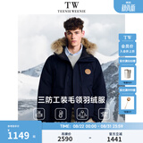 Teenie Weenie小熊男装2025新款男女同款工装三防貉子毛保暖派克羽绒服 藏青 L (175)
