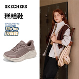斯凯奇（Skechers）闪穿运动鞋女鞋舒适轻便厚底增高耐磨休闲鞋糕糕鞋