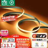雷士（NVC）灯带led灯条线型灯COB灯带无频闪暖黄光-352灯珠/米-需购低压电源