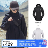 骆驼（CAMEL）户外冲锋衣 三合一加绒加厚防水情侣款外套登山服装 A9W114120-1X