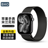 BHO苹果手表表带适用apple watch s12米兰尼斯表带iwatch s11/s10/s9/8/7/se3/ultra4金属不锈钢表带