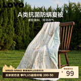 LOVO罗莱 夏凉被A类抗菌防螨夏被子纤维子空调被 2.4斤 200*230cm