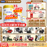 完达山元乳臻益1段2段3段818g幼儿配方牛奶粉乳铁蛋白【买1贈1礼】 元乳臻益3段818克*6【6兑2到手8罐】