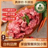 鲜京采内蒙古原切羊蝎子3斤 火锅食材 京东自有品牌