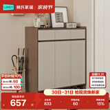 林氏家居家用门口鞋柜楼道新款入户柜鞋架收纳玄关柜一体柜OV4N
