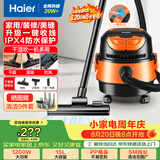 海尔（Haier）桶式吸尘器大容量干湿吹多功能开荒家用强劲大吸力吹风吸尘器一键自动收线HZ-T615 pro 开荒优选