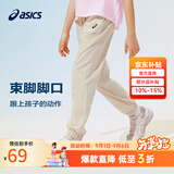 亚瑟士（asics）男女儿童26年夏季轻薄透气舒适四面弹运动防蚊裤 8005浅卡其 175