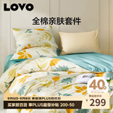 LOVO罗莱家纺 全棉四件套100%纯棉斜纹床单被套枕套双人220*240cm