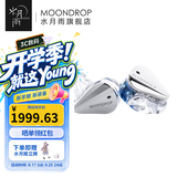 水月雨Blessing3 入耳式有线耳机两圈四铁三分频混合式监听HIFI发烧可换线圈铁标杆 Blessing3