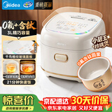 美的（Midea）小碧玉电饭煲小型1-2-3人3L0氟含钛陶瓷白玉釜家用煲汤粥智能预约多功能电饭锅RE360