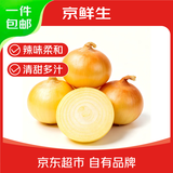 京鲜生山东黄洋葱 净重3斤装 单果150g+ 新鲜蔬菜 源头直发自营包邮