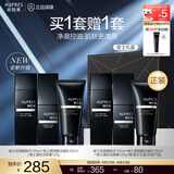 欧珀莱（AUPRES）七夕情人节礼物 送男友 俊士男士护肤品套装紧致清爽控油保湿 水145ml+乳100ml+温和洁面125g