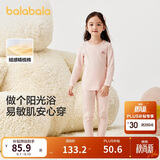 巴拉巴拉女童秋衣秋裤套装秋冬加厚保暖内衣儿童宝宝打底睡衣208424169001