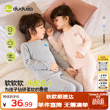 嘟嘟家宝宝内衣套装秋季儿童家居服秋冬女宝男童条纹舒适睡衣秋 灰色100