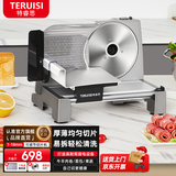 特睿思（TERUISI）【品牌直营】切肉片机羊肉卷切片机切肉机电动家用小型刨牛肉肥牛肉卷机火腿面包半自动切肉神器 803型号丨可调1-18mm丨加厚款丨悬空底座丨半自动