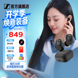 森海塞尔（Sennheiser）MOMENTUM 4真无线四代蓝牙耳机 节日礼物 自适应动态主动降噪豆SPORT运动无线入耳式音乐耳机 ACCENTUM真无线【水墨黑】