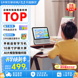 天猫精灵【京东物流】智能屏学习机10英寸护眼大屏AI大模型问答早教平板老人陪伴音响一体机音箱 生日礼物 灰色【新升级10英寸护眼大屏】 标准版