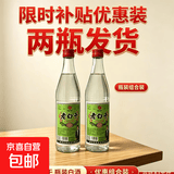 河北衡水倍旺老白干 42度浓香型纯粮高粱白酒 光瓶口粮酒推荐 42度 500mL 2瓶 畅饮装