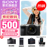 索尼（SONY）Alpha 7C II 新一代全画幅双影像小“7” A7C2 A7C二代A7Cii A7C2银色套机【赠相机包+屏保+座充+清洁套装】 官方标配