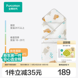 全棉时代婴儿包被100%棉芯被春夏秋冬纯棉抱被产房襁褓被子包单巾四季睡袋 【秋冬款 全棉芯】熊熊下午茶