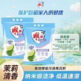 雕牌 超效加酶洗衣粉 茉莉清香 10斤*2 无磷 低温速溶 强效去渍
